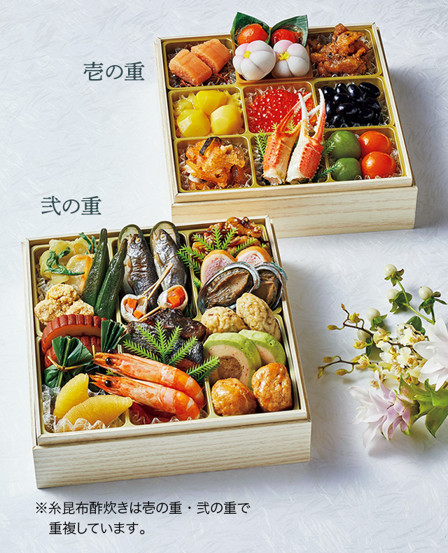 日本料理てら岡 おせち二段重