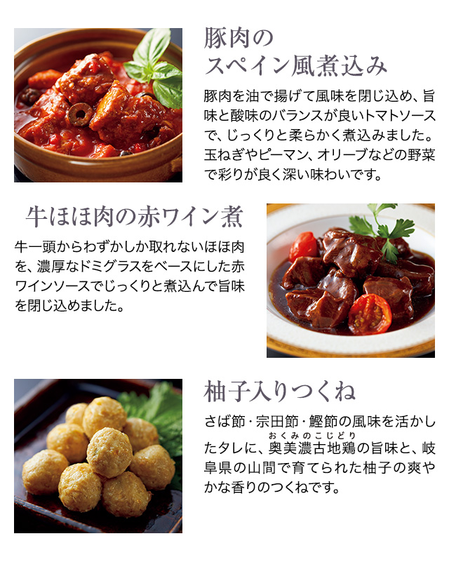 和洋中折衷三段重のこだわり厳選食材