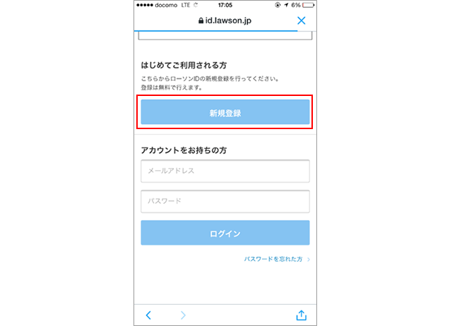リツイートキャンペーン ご当選おめでとうございます！