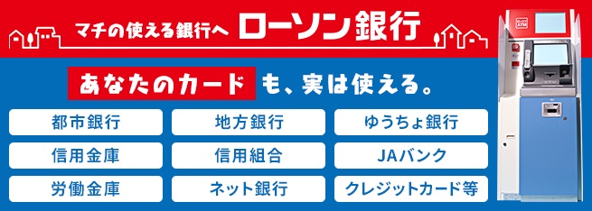 銀行 残高 照会 鹿児島 【鹿児島銀行】 かぎんeバンクサービス