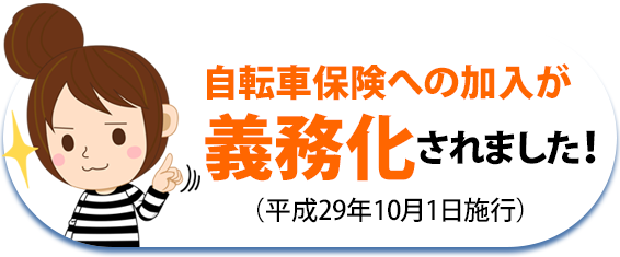 ローソン×東京海上日動｜ローソン