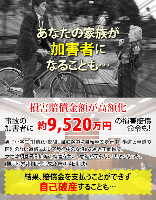 ローソン 東京海上日動 ローソン ローソン 東京海上日動 ローソン