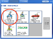 ローソンの保険サービス ローソン