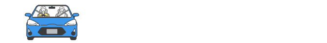 ちょいのり保険（1日自動車保険）