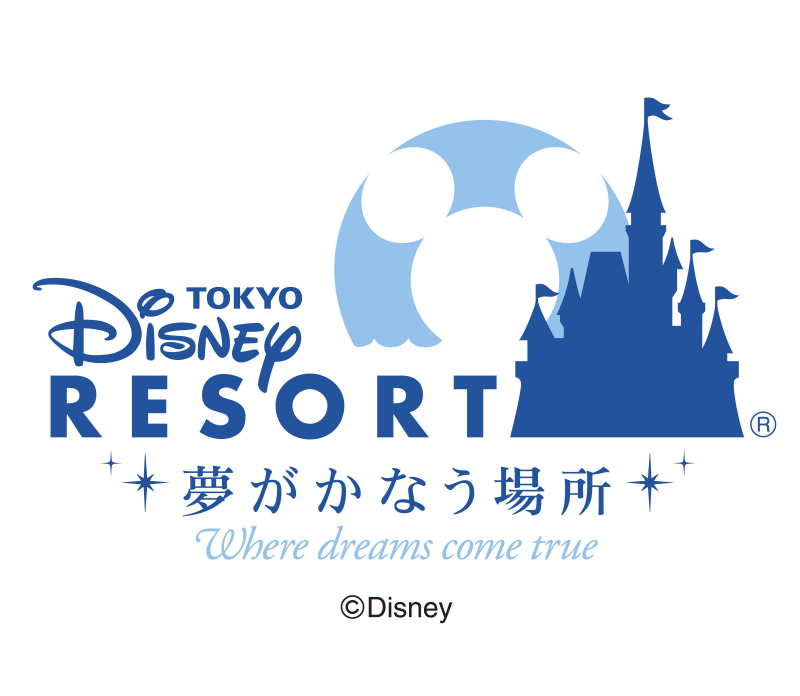 東京ディズニーリゾート 夢がかなう場所