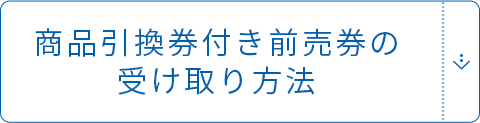 店舗loppiでの商品のお申し込み方法 ローソン 店舗loppiでの商品のお申し込み方法 ローソン