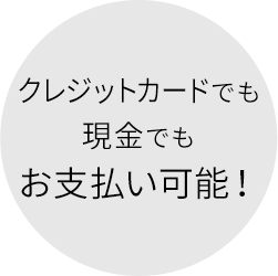店舗loppiでの商品のお申し込み方法 ローソン