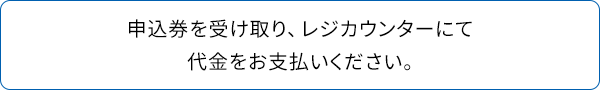 店舗loppiでの商品のお申し込み方法 ローソン 店舗loppiでの商品のお申し込み方法 ローソン