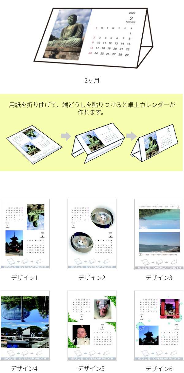 期間限定送料無料 写真用紙L版30×2, スクエア