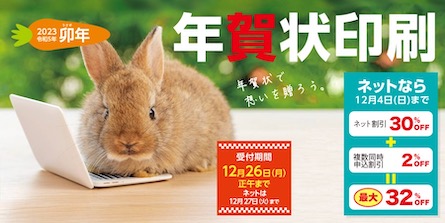 ローソン年賀状 22年寅年 コンビニで簡単写真年賀状印刷 ローソン ローソン年賀状 22年寅年 コンビニで簡単写真年賀状印刷 ローソン