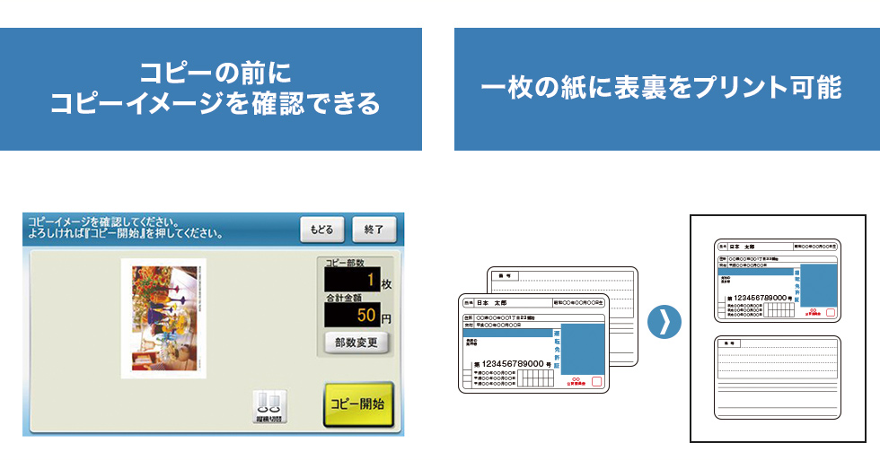 他にも便利な機能いっぱい♪!