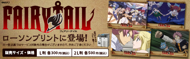 トップ コンビニプリント アニメ すべてのアニメ画像