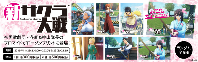 コンテンツプリント ローソン