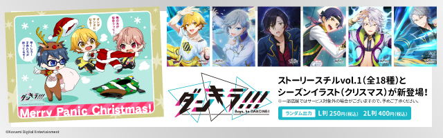 コンテンツプリント ローソン