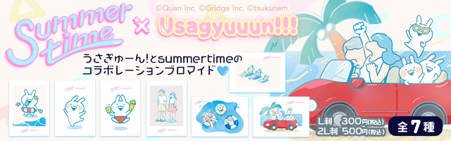 コンテンツプリント ローソン