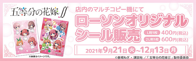コンテンツプリント ローソン コンテンツプリント ローソン
