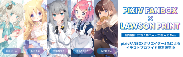コンテンツプリント ローソン コンテンツプリント ローソン