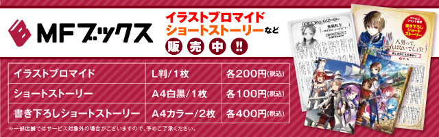 コンテンツプリント ローソン