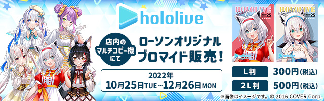 コンテンツプリント ローソン