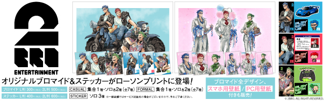 SEVENTEEN ローソンプリント コピー 生写真 NEWS | SEVENTEEN Japan official site