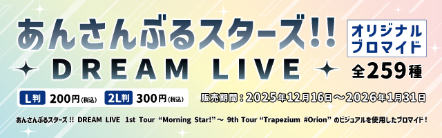 フータ ローソンプリント 2L版 ブルーアーカイブ』のオリジナルブロマイドを「#ローソンプリント」で