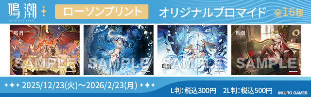 フータ ローソンプリント 2L版 DTP経験者向け】ローソンシールプリントで原寸印刷するための写真