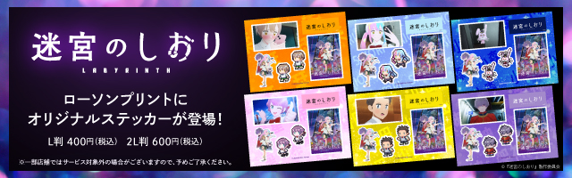 フータ ローソンプリント 2L版 DTP経験者向け】ローソンシールプリントで原寸印刷するための写真