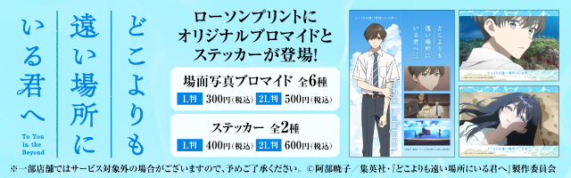 コンテンツプリント｜ローソン公式サイト