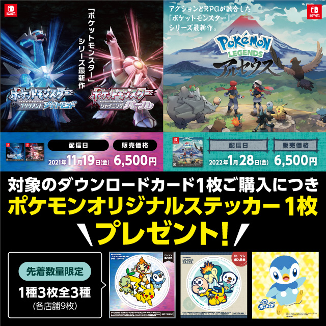 ギフトカード プリペイドカード ローソン ギフトカード プリペイドカード ローソン