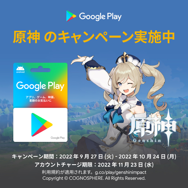 ギフトカード プリペイドカード ローソン
