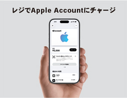 Apple ウォレットを開いてApple Accountカードを確認しよう！