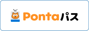 Pontaパス