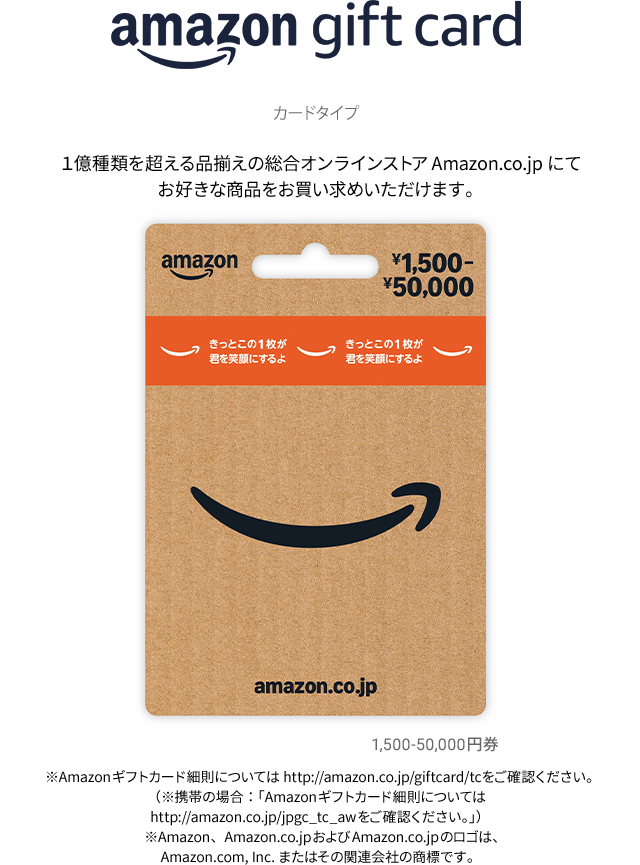 1億種類を超える品揃えの総合オンラインストアAmazon.co.jpにてお好きな商品をお買い求めいただけます。