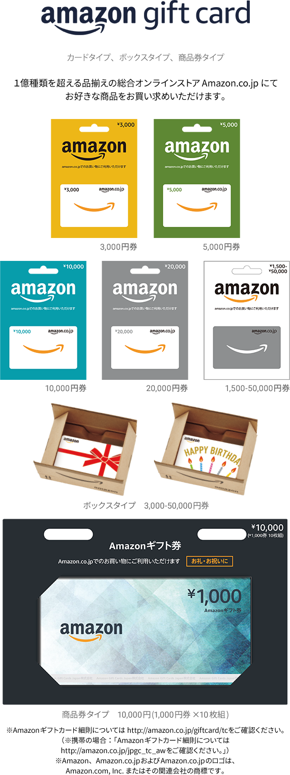 1億種類を超える品揃えの総合オンラインストアAmazon.co.jpにてお好きな商品をお買い求めいただけます。