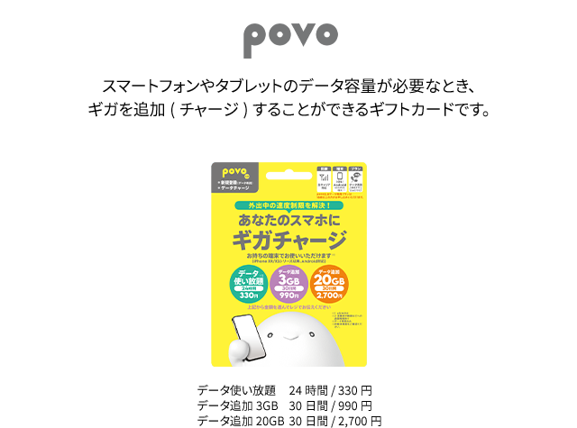 povo