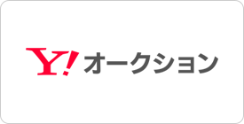 ヤフーオークション