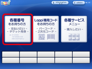 lowson発送不可専用 2足セット e発送サービス｜ローソン