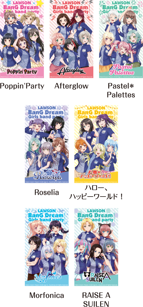 オリジナル待ち受け画像(全7種)