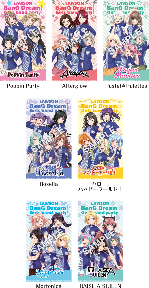 オリジナル待ち受け画像(全7種)