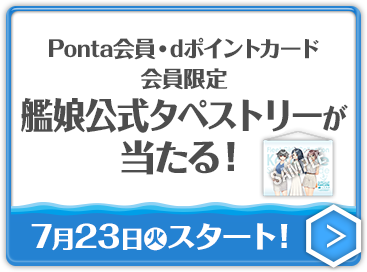 前段作戦 後段作戦 数量限定・ローソン限定! オリジナルフード 4月4日(火)〜順次発売!
