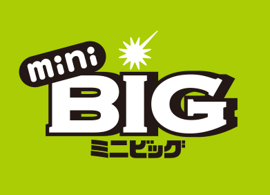 mini BIG ミニビッグ
